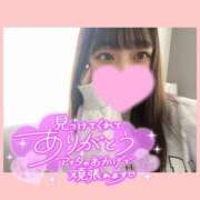 ヒメ日記 2025/12/25 18:10 投稿 いろ ソープランド AQUA（アクア）