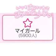 ヒメ日記 2026/01/21 08:48 投稿 いろ ソープランド AQUA（アクア）