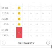 ヒメ日記 2026/06/12 04:38 投稿 いろ ソープランド AQUA（アクア）