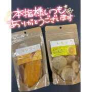 ヒメ日記 2026/06/14 11:31 投稿 いろ ソープランド AQUA（アクア）