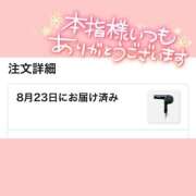 ヒメ日記 2026/08/31 16:40 投稿 いろ ソープランド AQUA（アクア）
