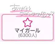 ヒメ日記 2026/09/04 19:02 投稿 いろ ソープランド AQUA（アクア）