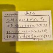 ヒメ日記 2024/08/16 17:01 投稿 雪乃 変態紳士倶楽部浜松店