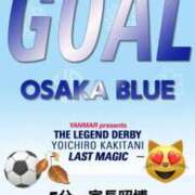 ヒメ日記 2025/12/14 17:32 投稿 紗世 神戸回春性感マッサージ倶楽部