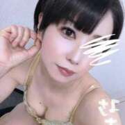 ヒメ日記 2025/12/19 19:42 投稿 紗世 神戸回春性感マッサージ倶楽部