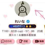 ヒメ日記 2026/05/31 18:02 投稿 紗世 神戸回春性感マッサージ倶楽部