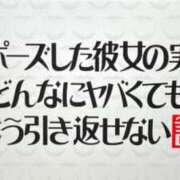 ヒメ日記 2023/09/02 12:04 投稿 ツボミ ドＭなバニーちゃん小倉店