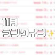 ヒメ日記 2023/11/28 22:30 投稿 ツボミ ドＭなバニーちゃん小倉店