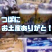 ヒメ日記 2023/12/19 00:23 投稿 ツボミ ドＭなバニーちゃん小倉店