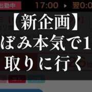 ヒメ日記 2024/03/12 10:30 投稿 ツボミ ドＭなバニーちゃん小倉店