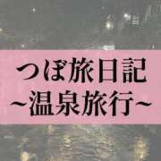 ヒメ日記 2024/03/30 07:15 投稿 ツボミ ドＭなバニーちゃん小倉店