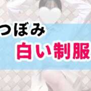 ヒメ日記 2024/04/01 21:15 投稿 ツボミ ドＭなバニーちゃん小倉店