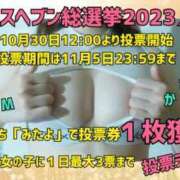 ヒメ日記 2023/10/30 08:01 投稿 さちか 優しいM性感 五反田