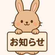 ヒメ日記 2025/11/25 20:28 投稿 なつ ぽっちゃり巨乳専門店 町田相模原ちゃんこ