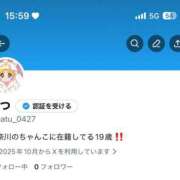 ヒメ日記 2025/12/23 16:04 投稿 なつ ぽっちゃり巨乳専門店 町田相模原ちゃんこ