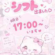 ヒメ日記 2026/10/17 10:04 投稿 なつ ぽっちゃり巨乳専門店 町田相模原ちゃんこ