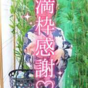 ヒメ日記 2025/09/04 23:44 投稿 やよい 激安ドットコム