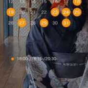 やよい 1月のスケジュール 激安ドットコム