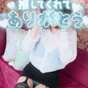 やよい 【お礼写メ日記】 激安ドットコム