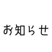 ヒメ日記 2023/08/18 23:10 投稿 チカゲ 人妻生レンタル