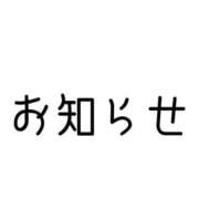 ヒメ日記 2025/09/28 18:51 投稿 チカゲ 人妻生レンタル