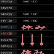 ヒメ日記 2026/04/28 09:22 投稿 チカゲ 人妻生レンタル