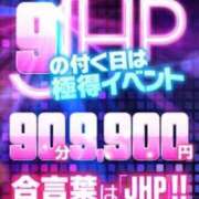 ヒメ日記 2024/05/29 11:54 投稿 らん 熟女＆人妻＆ぽっちゃり倶楽部