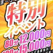 ヒメ日記 2024/06/11 12:30 投稿 らん 熟女＆人妻＆ぽっちゃり倶楽部