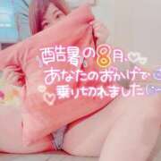 ヒメ日記 2025/09/01 07:30 投稿 つばさ REDROOM (レッドルーム)