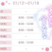 ヒメ日記 2026/01/12 13:46 投稿 つばさ REDROOM (レッドルーム)