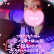 ヒメ日記 2026/04/10 08:42 投稿 つばさ REDROOM (レッドルーム)