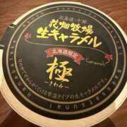 ヒメ日記 2025/05/20 11:11 投稿 ゆい 茨城龍ヶ崎取手ちゃんこ