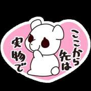 ヒメ日記 2025/06/27 13:21 投稿 ゆい 茨城龍ヶ崎取手ちゃんこ