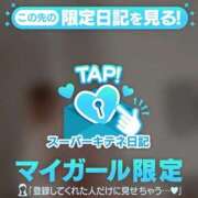 ヒメ日記 2025/10/02 16:28 投稿 ゆりか ギャルサー