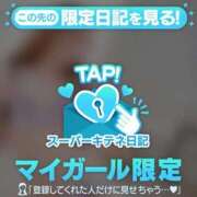 ヒメ日記 2025/10/07 15:51 投稿 ゆりか ギャルサー