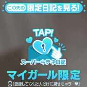 ヒメ日記 2025/10/08 03:58 投稿 ゆりか ギャルサー