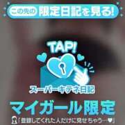 ヒメ日記 2025/10/13 15:58 投稿 ゆりか ギャルサー