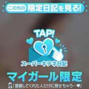 ヒメ日記 2025/10/19 11:18 投稿 ゆりか ギャルサー