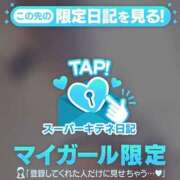 ヒメ日記 2025/10/21 18:36 投稿 ゆりか ギャルサー