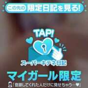 ヒメ日記 2025/10/31 18:00 投稿 ゆりか ギャルサー