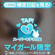 ヒメ日記 2025/12/05 08:28 投稿 ゆりか ギャルサー