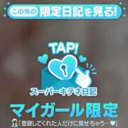 ヒメ日記 2025/12/06 16:13 投稿 ゆりか ギャルサー