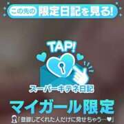 ヒメ日記 2025/12/12 17:18 投稿 ゆりか ギャルサー