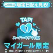 ヒメ日記 2025/12/14 17:08 投稿 ゆりか ギャルサー