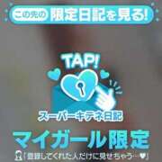 ヒメ日記 2025/12/20 22:38 投稿 ゆりか ギャルサー