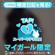 ヒメ日記 2025/12/22 16:18 投稿 ゆりか ギャルサー