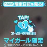 ヒメ日記 2025/12/23 17:38 投稿 ゆりか ギャルサー