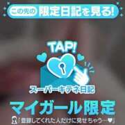 ヒメ日記 2025/12/25 14:58 投稿 ゆりか ギャルサー