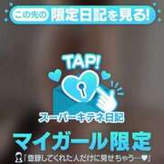 ヒメ日記 2025/12/30 16:48 投稿 ゆりか ギャルサー