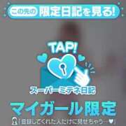 ヒメ日記 2026/04/03 10:08 投稿 ゆりか ギャルサー